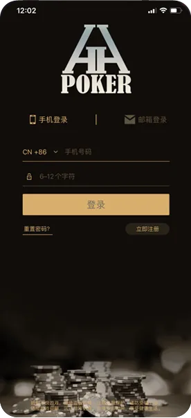 德扑圈扑克平台官网下载